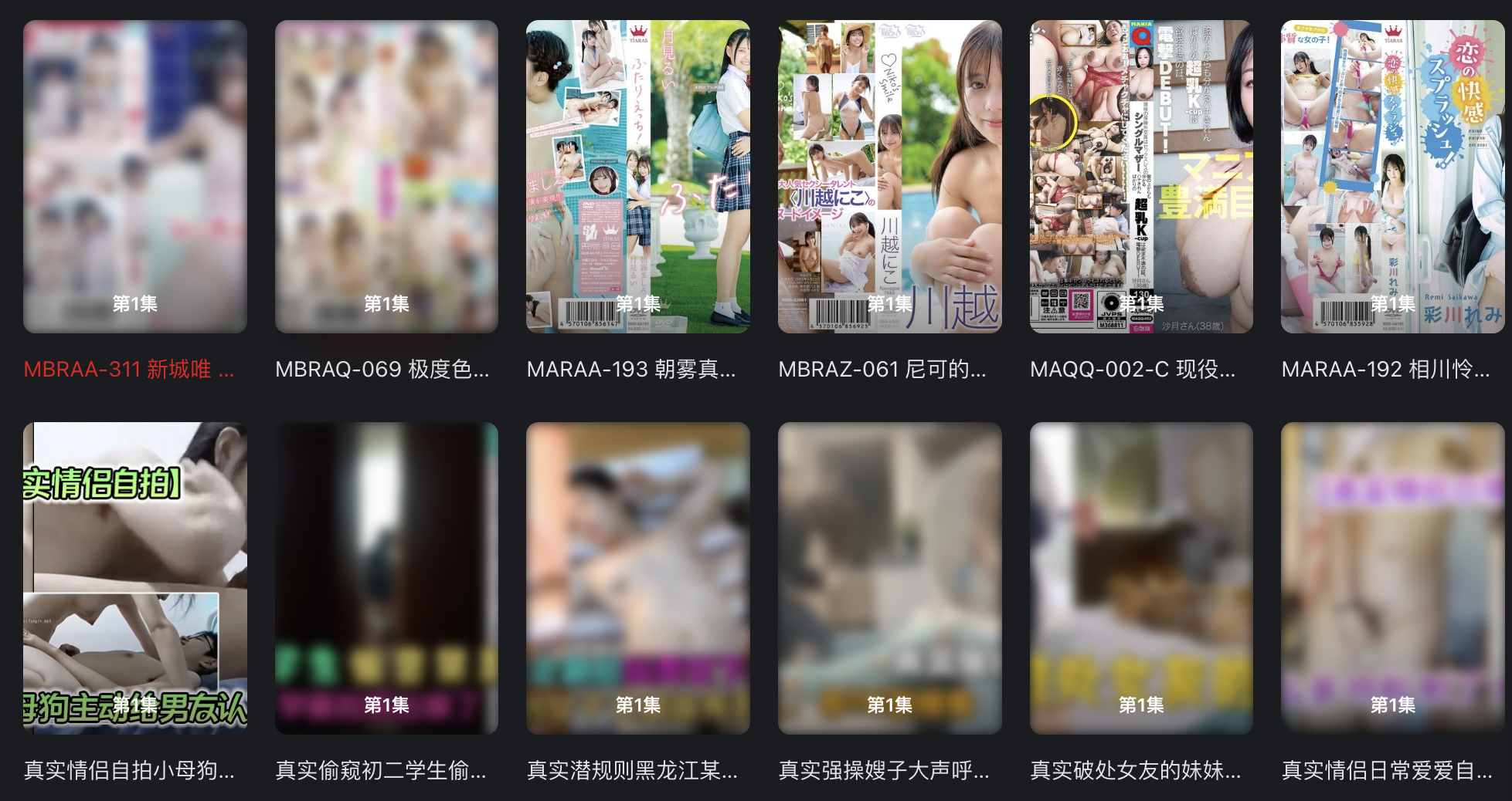 影片推荐1
